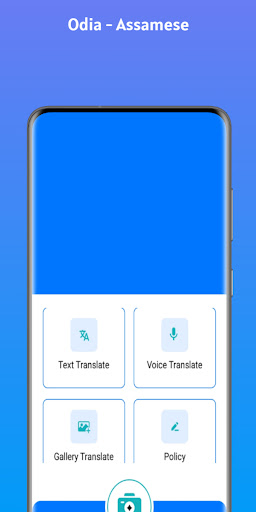 Android application Odia - Assamese Translator screenshort