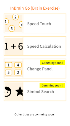 InBrain Go - Screenshot 1