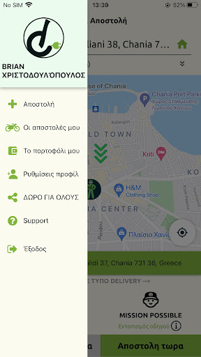 Deliverakhs Tourist edition