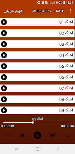 Android application آهنگ های فهیم شریفی screenshort