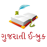 Gujarati Pride Gujarati eBooks icon