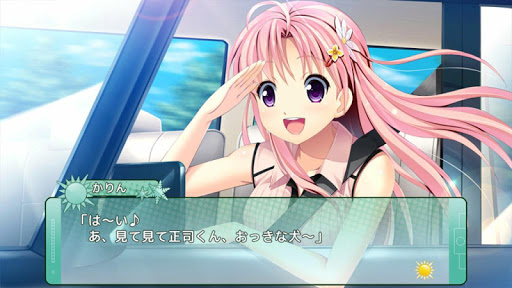 Android application 夏の幼馴染と、冬のカノジョ スマホ版 screenshort