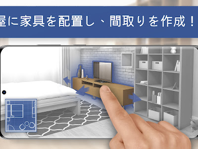 レイアウト アプリ 部屋 111334-レイアウト アプリ 部屋