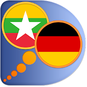 German Myanmar (Burmese) dict  Icon
