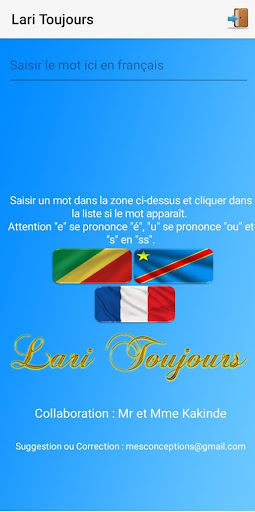 Android application Lari Toujours screenshort