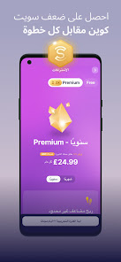 صورة لقطة الشاشة