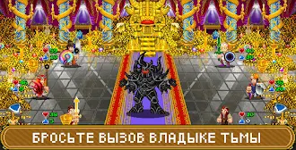 Game screenshot Soda Dungeon 2 hack