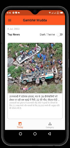 Gambhir Mudda Screen 2