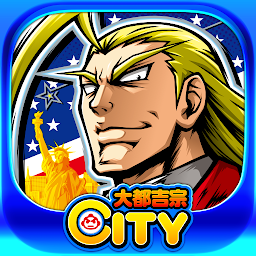 ＨＥＹ！エリートサラリーマン鏡【大都吉宗CITYパチスロ】 Mod Apk