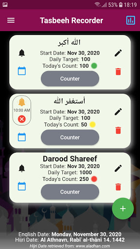 Tasbeeh Counter: Zikr Counter Screen 2