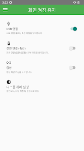 스크린샷 이미지