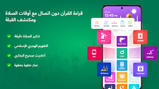 معاينة التطبيق