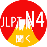 JLPT N4 Listening icon