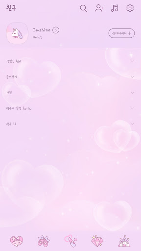 pink rabbit and unicorn theme Screen 2