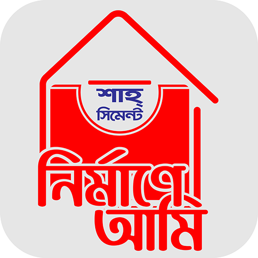 Nirmane Ami logo