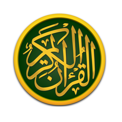 Ыйык Куран  Icon