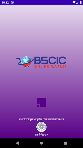 Android application BSCIC Online Market screenshort