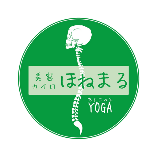 美容カイロ ほねまる logo