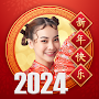 Chinese new year frame