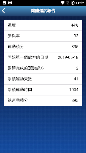 VTHK Screen 2