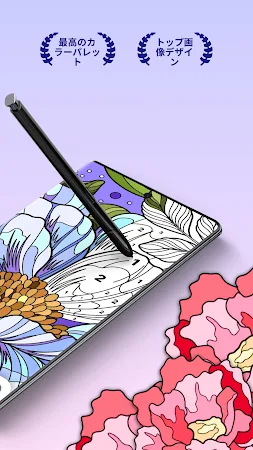 Game screenshot 大人の塗り絵 123®: 数字で塗り絵 apk download