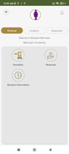 جامعة المجمعة Screen 2