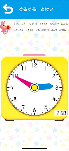 学研の幼児ワーク　とけい～アナログ時計のおけいこ