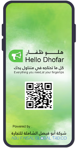 Android application Hello Dhofar screenshort