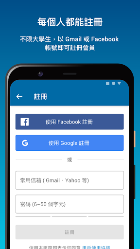Dcard 年輕人都在dcard 上討論by Dtltd Google Play Japan Searchman App Data Information