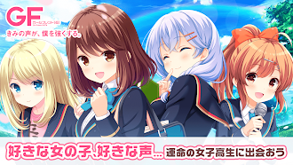 Game screenshot ガールフレンド(仮) 豪華声優による耳で萌える学園恋愛ゲーム mod apk