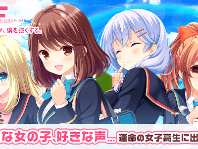 育成 ゲーム アプリ 女の子 111949-女の子 育成 ゲーム ���プリ