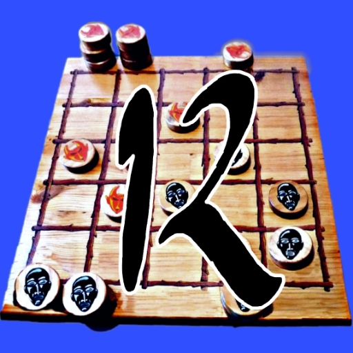 1°ano Jogos de tabuleiro - Yote - jogado no Senegal e Mali