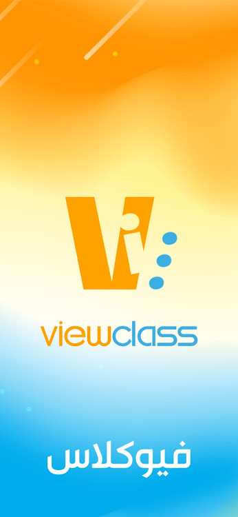 ViewClass LMS - 1.1.16 - (Android)