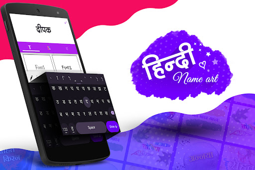 Hindi Name Art screenshot 17