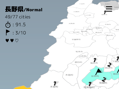 わかりやすい 愛知県 地図 フリー 588064