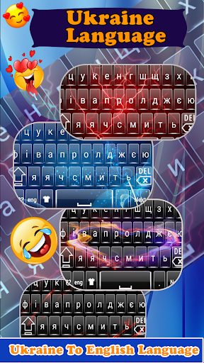 Ukrainian Keyboard Ukraine Language Typing App