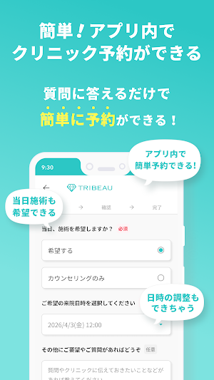 画像クリックでメニュー表示／非表示