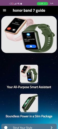 Android application honor band 7 guide screenshort