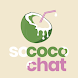 Coco Chat - Mingle Meetups - Androidアプリ