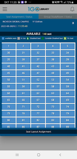 Android application IGC Library Seat screenshort