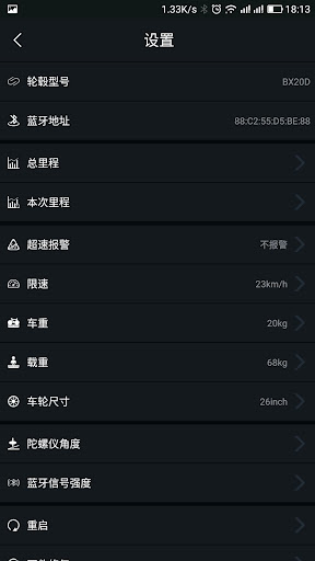 WePower Screen 2