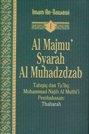Android application Al Majmu’ Syarah Muhadzdzab 1 screenshort