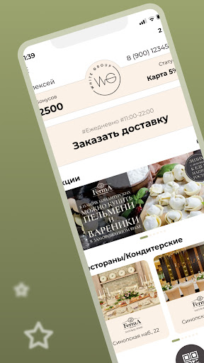 Android application WHITE GROUP CLUB screenshort