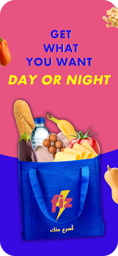 Fiz - Groceries in minutes Screen 3
