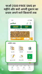 FarMart Agri Business App 2