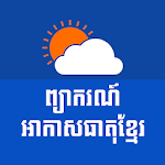 Cover Image of Download Khmer Weather Forecast  APK