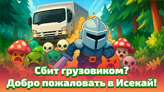 Game screenshot Truck Hit Hero: Isekai Arena mod apk