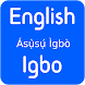 English To Igbo Translator - Androidアプリ