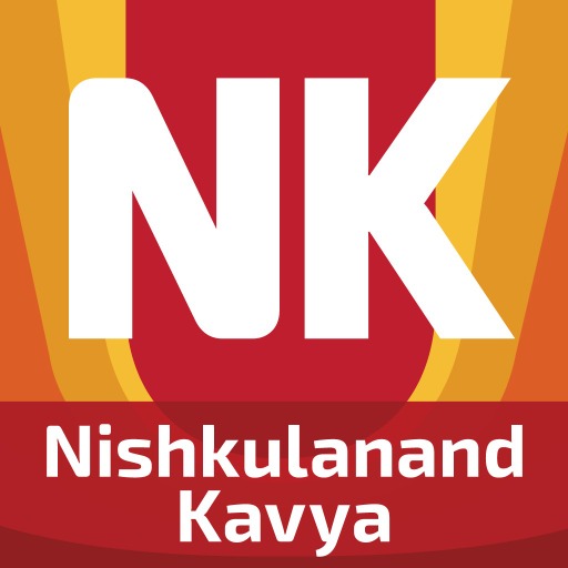 Nishkulanand Kavya logo