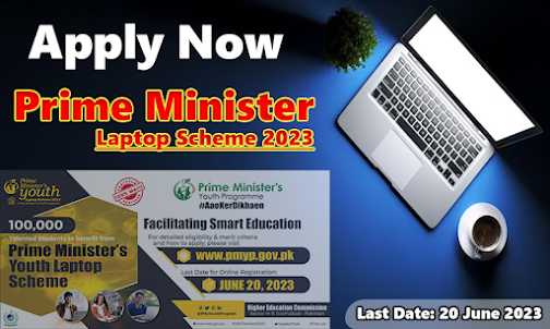 PM National Laptop Scheme 2023